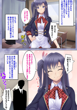 Image 8610493