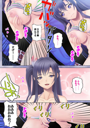 Doki! Namaiki Idol Kairaku Ochi Special! Page #43