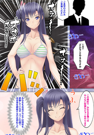 Doki! Namaiki Idol Kairaku Ochi Special! Page #41
