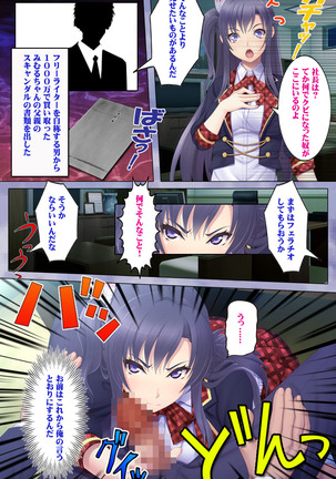 Image 8610496