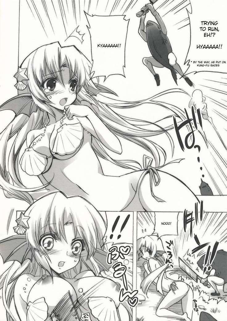 Mikakunin Seibutsu