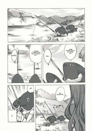 Mikakunin Seibutsu Page #2