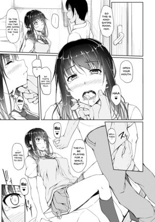 Tachibana Yukina Enkou Nisshi 4 "Kare ga Shiranai Hontou no Watashi..." - Page 17