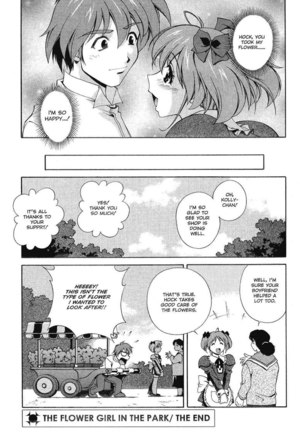 Any Way I Want It 7 - The Flower Girl In The Park Page #15