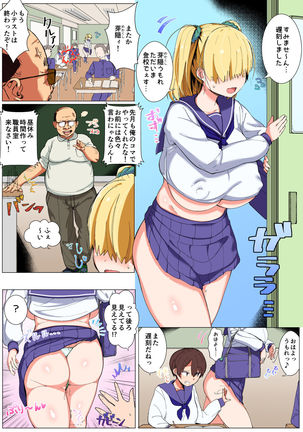 The mekakure Big Tits JK umorechanno suffering - Page 10