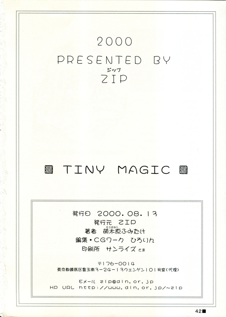 TINY MAGIC