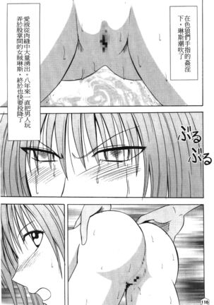 onna hai kaku .inn no Sho 01 Page #21