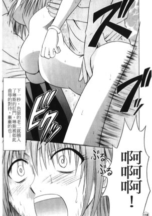 onna hai kaku .inn no Sho 01 Page #23