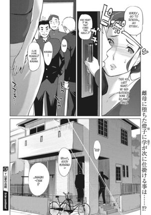 Y-yama-ke no Kettou | "Y" Mountain Villa's Lineage  Side A+B Page #24