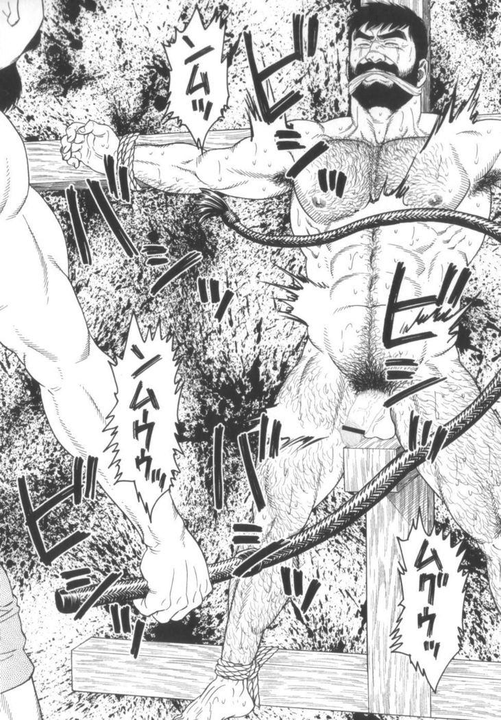 House of Brutes Vol 2