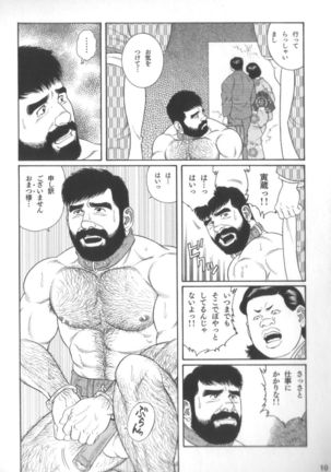 Image 7226142