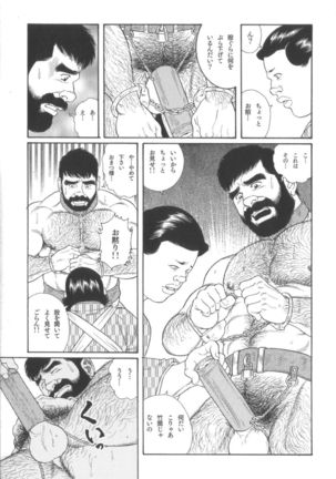 Image 7226144