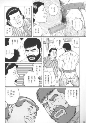 Image 7226143