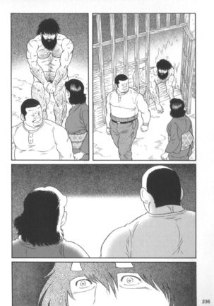 House of Brutes Vol 2 Page #235
