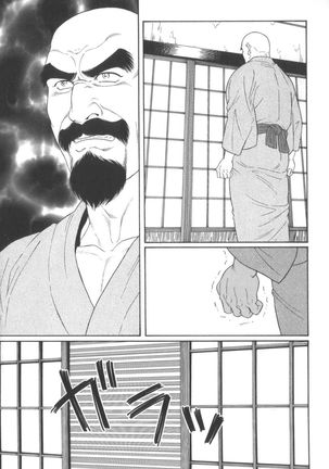 House of Brutes Vol 2 Page #118