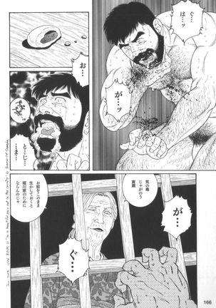 House of Brutes Vol 2 Page #165