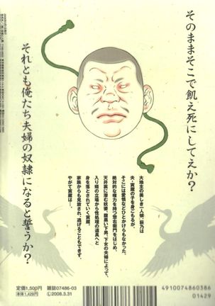 Image 7226135