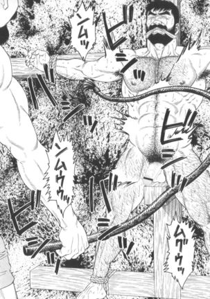 House of Brutes Vol 2 Page #121