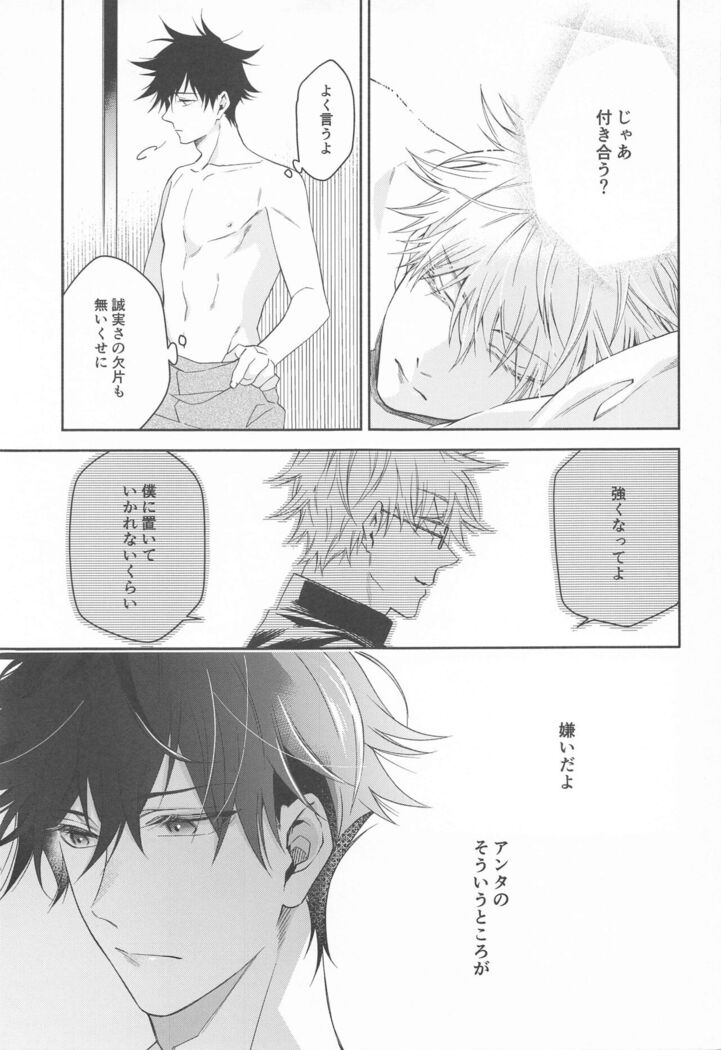 koi、wazurai
