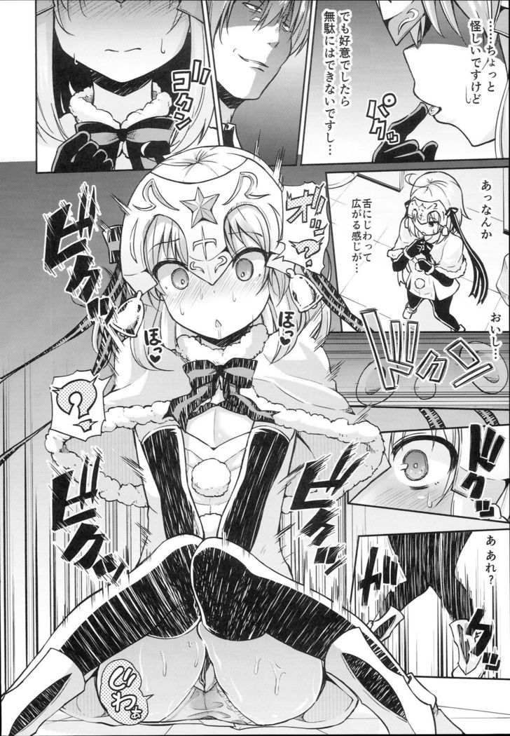 Jeanne-chan wa Kusuri ni Makenai!!