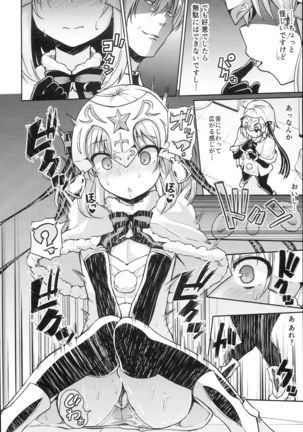 Jeanne-chan wa Kusuri ni Makenai!! Page #6