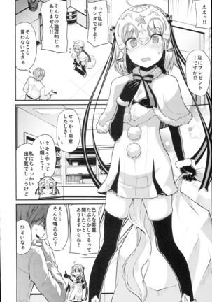 Jeanne-chan wa Kusuri ni Makenai!! Page #4