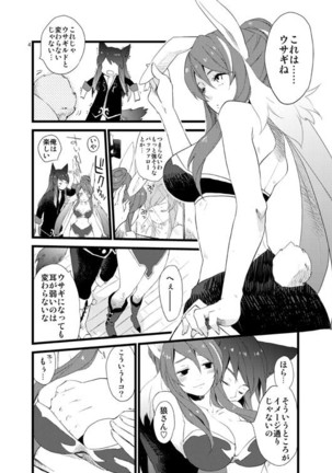 Image 3446820