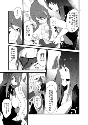 Image 3446825