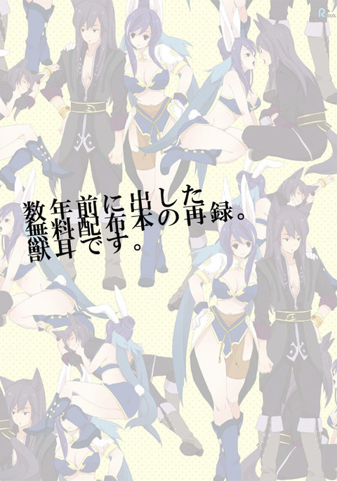 Image 3446818