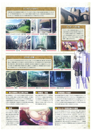巨乳幻想-巨乳ファンタジー コンプリート- Page #13