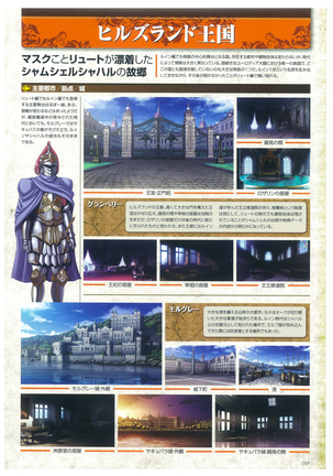 巨乳幻想-巨乳ファンタジー コンプリート- Page #19