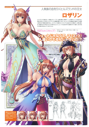 巨乳幻想-巨乳ファンタジー コンプリート- Page #36