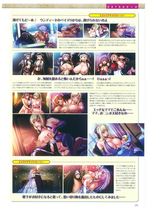 巨乳幻想-巨乳ファンタジー コンプリート- Page #91