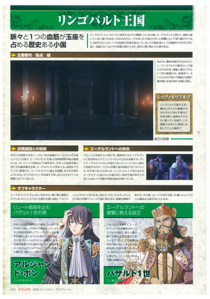 巨乳幻想-巨乳ファンタジー コンプリート- Page #18