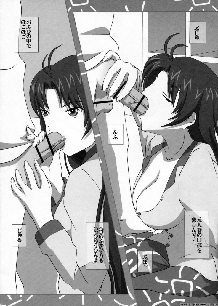 SWEETHOLE - Hajimete no Kyoudou Sagyou -