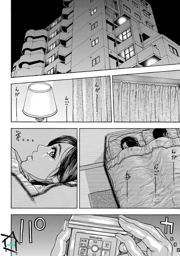 Chigyaku no Wana | A Naughty Trap Ch. 1-3