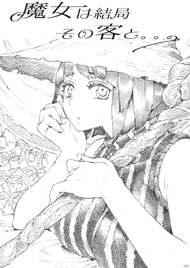 Majo wa Kekkyoku Sono Kyaku to...