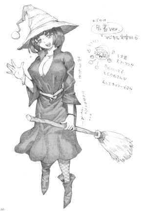 Majo wa Kekkyoku Sono Kyaku to... Page #32