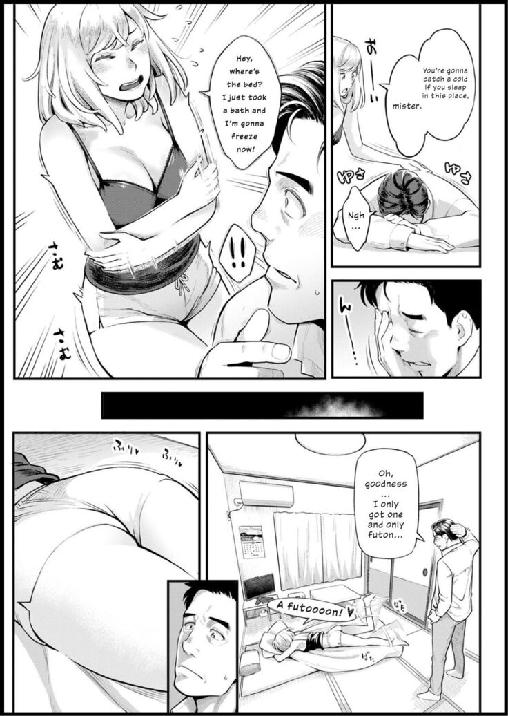 Shikujiri My Home | Failure to Make My Home