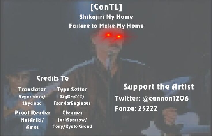 Shikujiri My Home | Failure to Make My Home