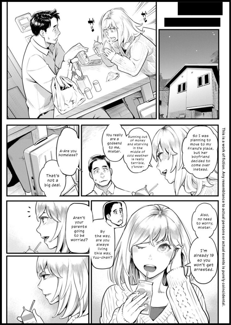 Shikujiri My Home | Failure to Make My Home