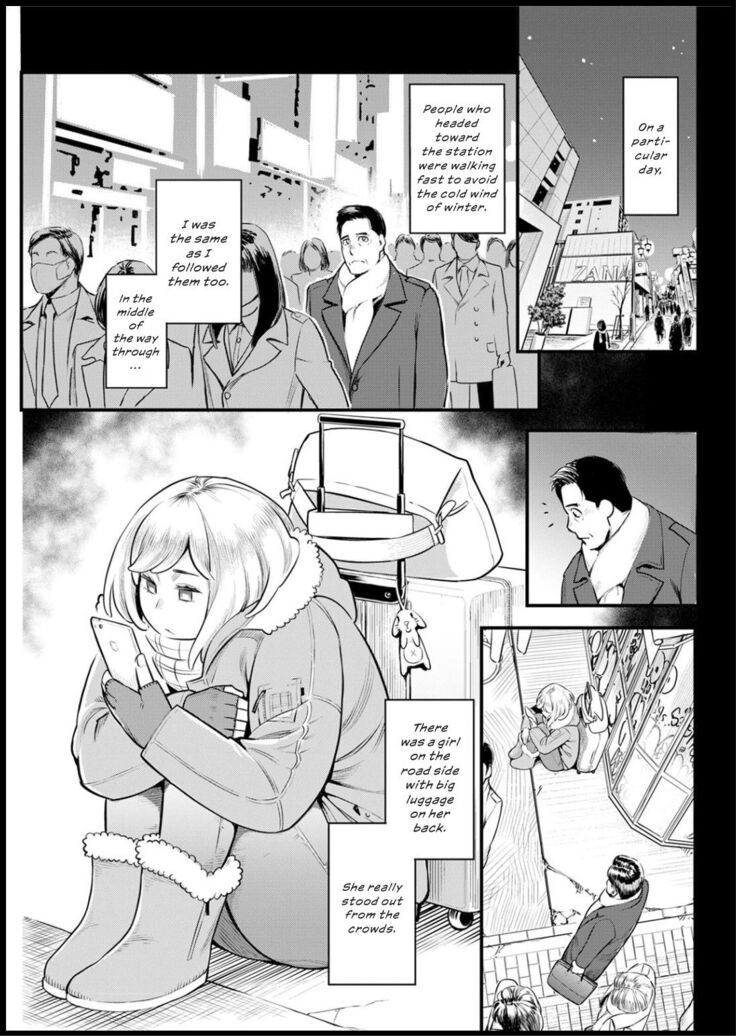 Shikujiri My Home | Failure to Make My Home