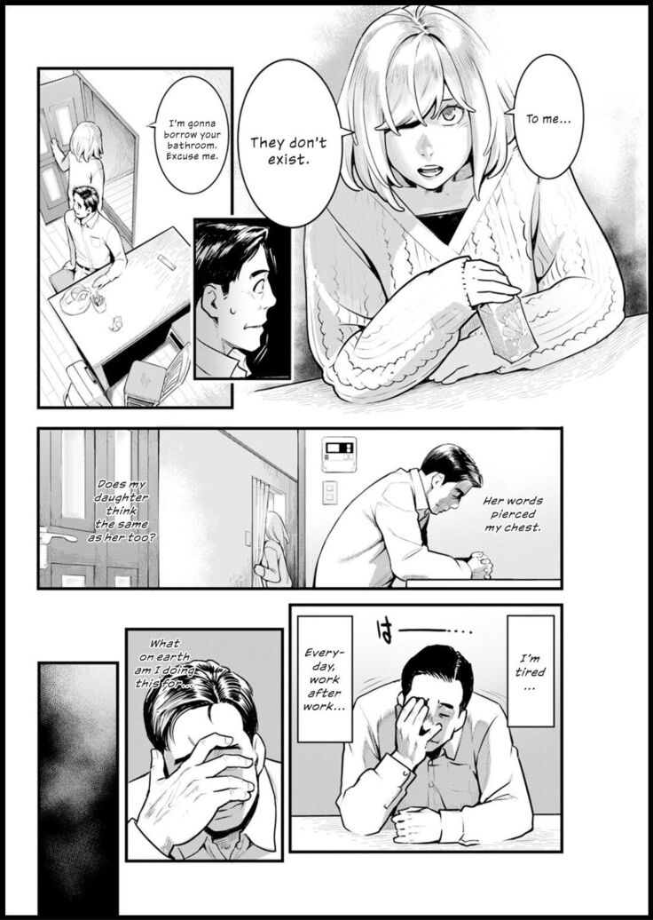 Shikujiri My Home | Failure to Make My Home