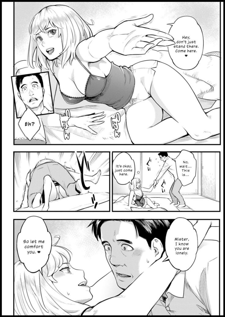 Shikujiri My Home | Failure to Make My Home