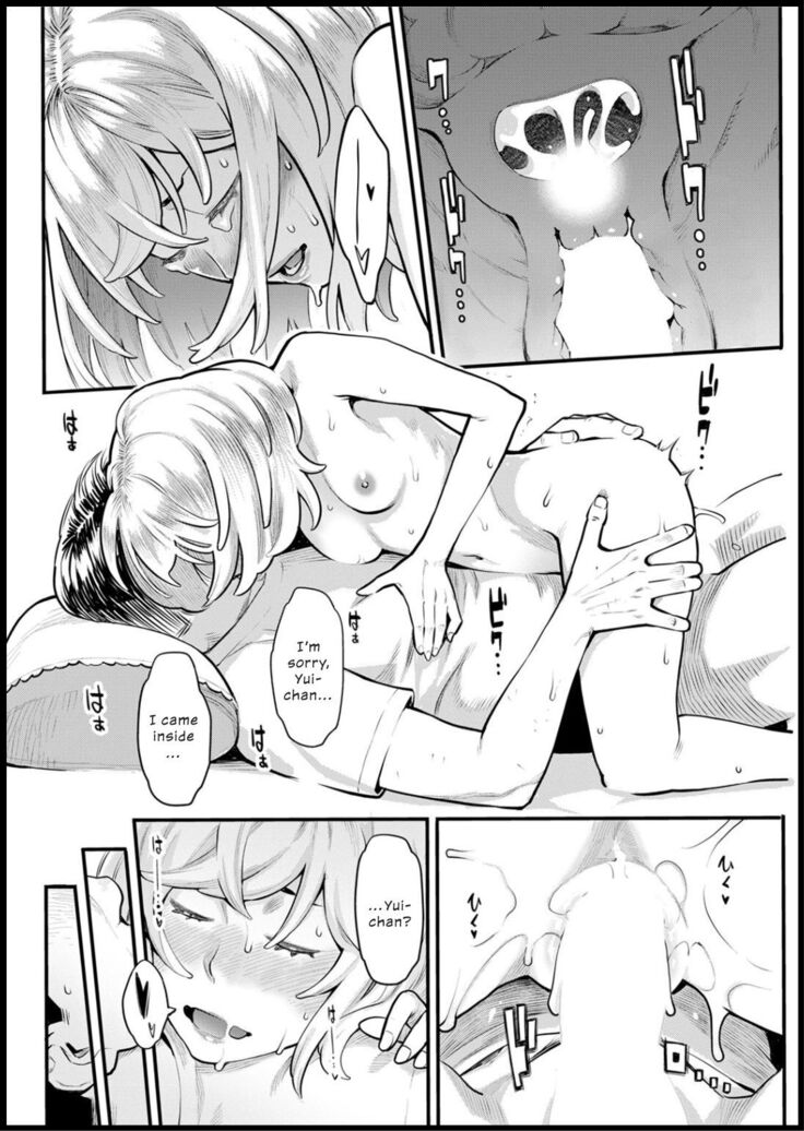 Shikujiri My Home | Failure to Make My Home