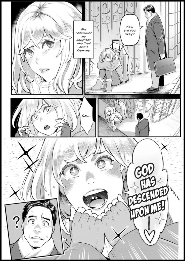 Shikujiri My Home | Failure to Make My Home