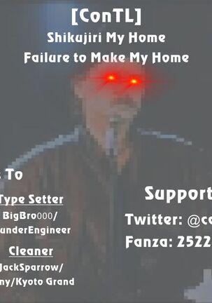 Shikujiri My Home | Failure to Make My Home Page #21