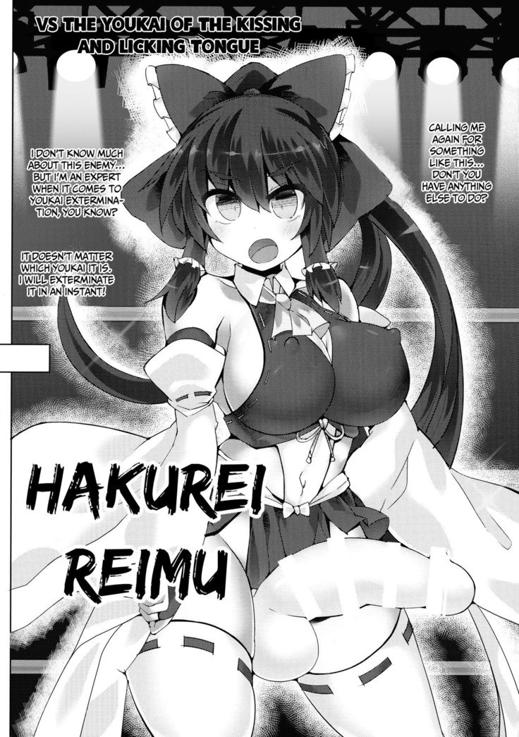 Gensoukyou Futanari Chinpo Wrestling Bangaihen ~Sokuochi Haiboku Shuu II~
