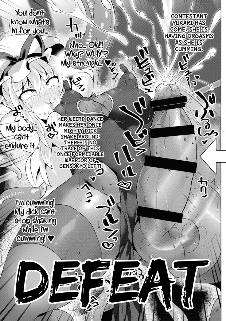 Gensoukyou Futanari Chinpo Wrestling Bangaihen ~Sokuochi Haiboku Shuu II~