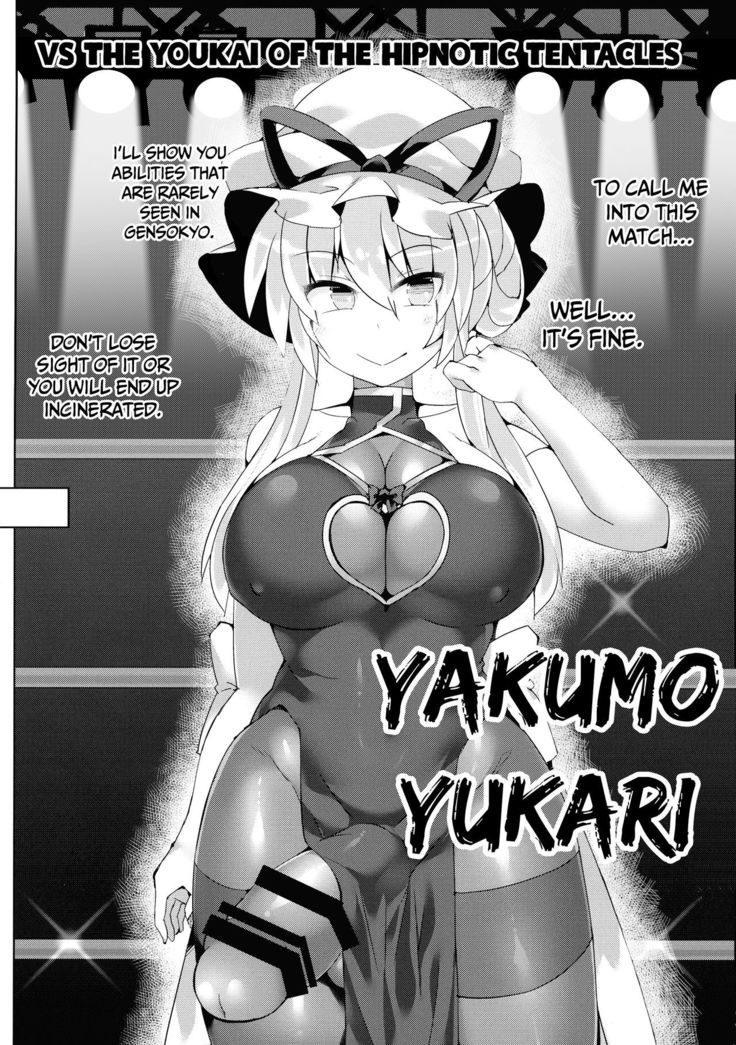 Gensoukyou Futanari Chinpo Wrestling Bangaihen ~Sokuochi Haiboku Shuu II~